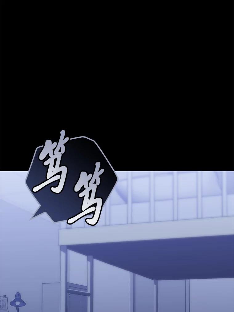 《金色手术刀》9.骨科的魅力 第108页