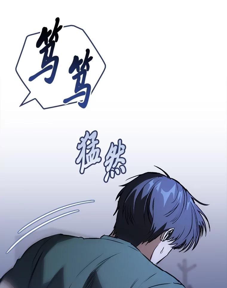 《金色手术刀》9.骨科的魅力 第124页