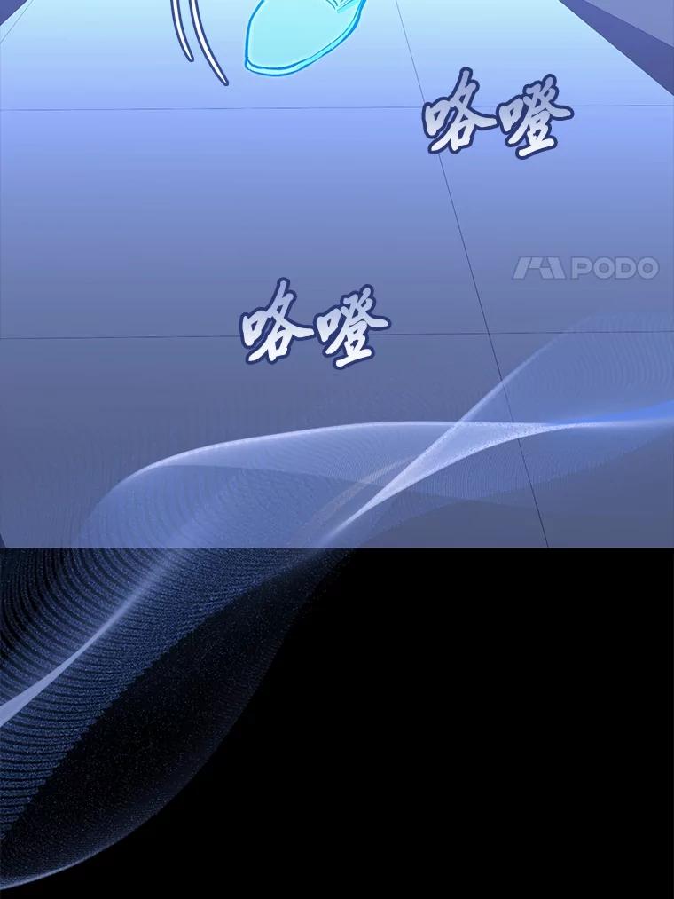 《金色手术刀》9.骨科的魅力 第110页