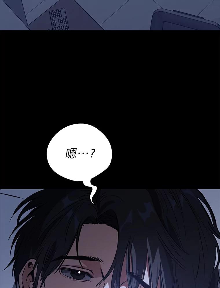 《金色手术刀》9.骨科的魅力 第96页