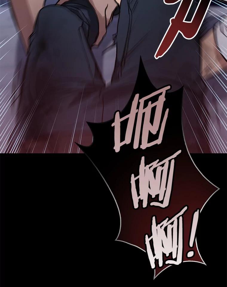 《金色手术刀》9.骨科的魅力 第56页