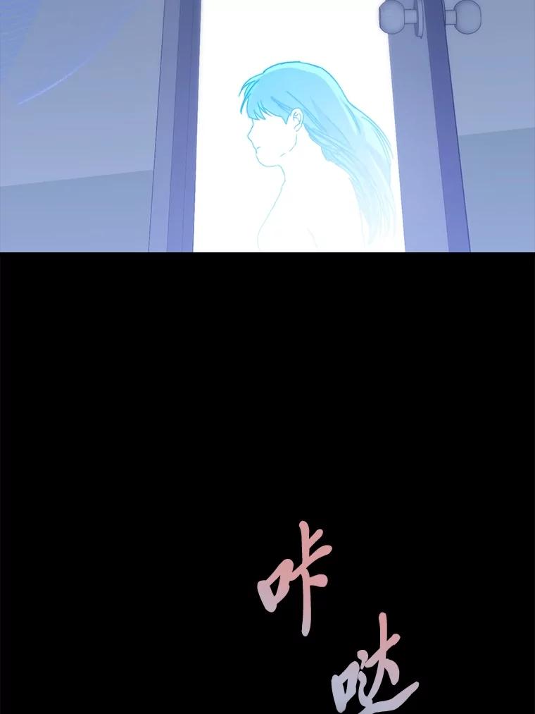 《金色手术刀》9.骨科的魅力 第106页