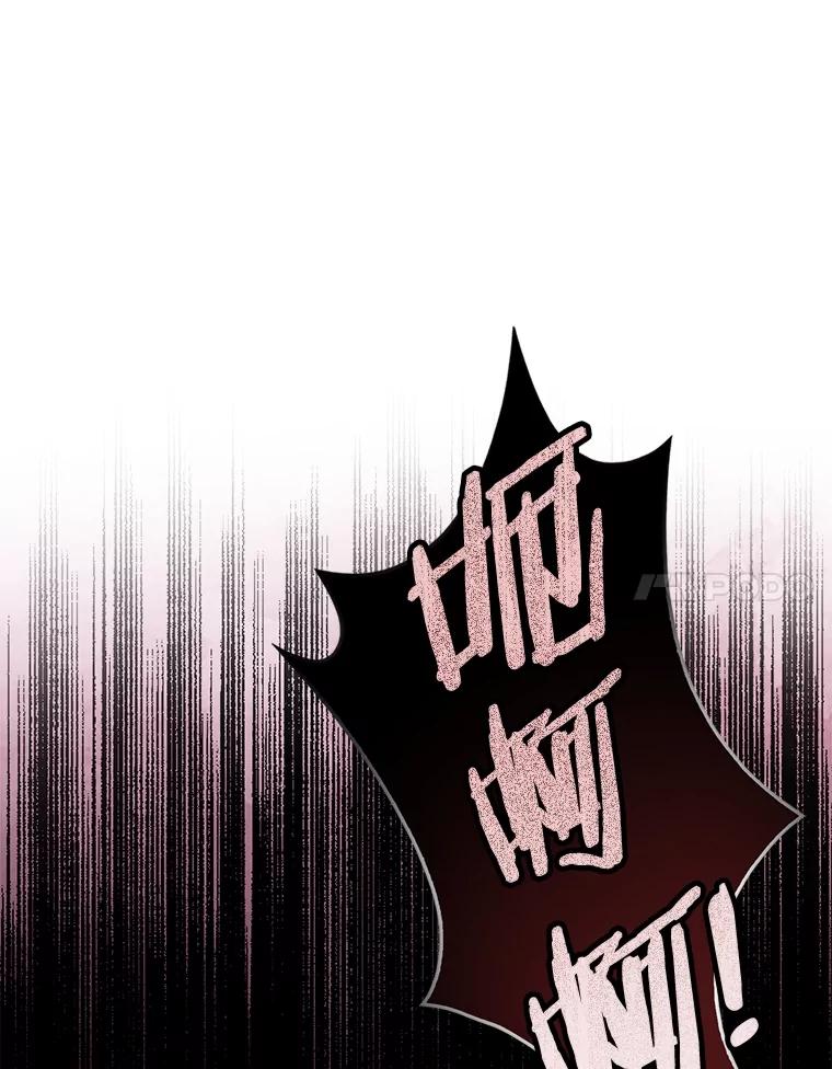 《金色手术刀》9.骨科的魅力 第34页