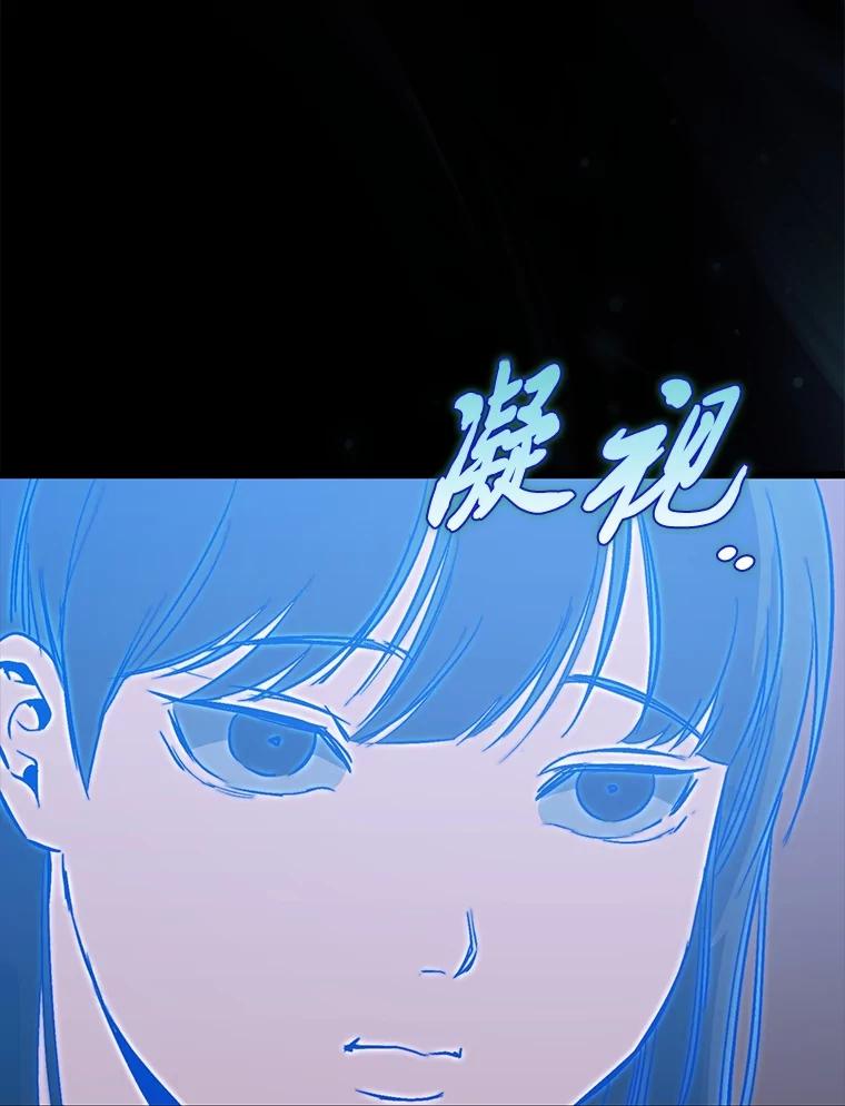 《金色手术刀》9.骨科的魅力 第99页