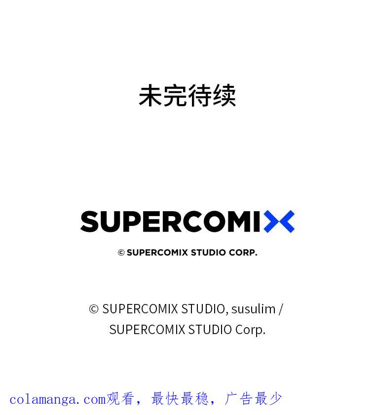 《金色手术刀》9.骨科的魅力 第138页