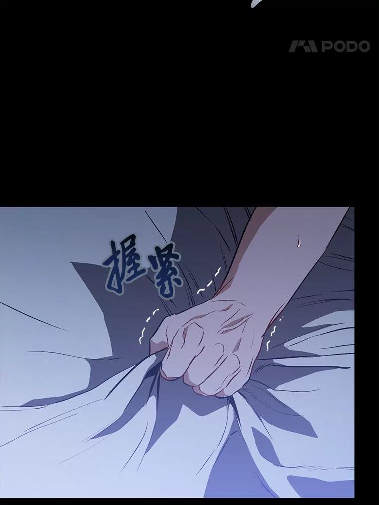 《金色手术刀》9.骨科的魅力 第107页