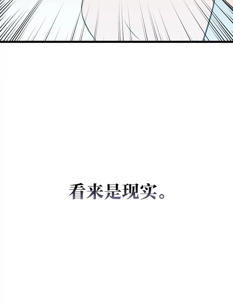 《金色手术刀》9.骨科的魅力 第135页