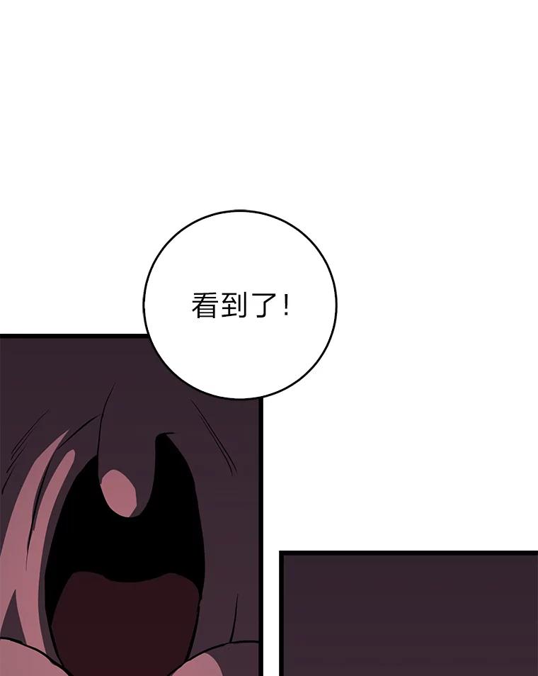 《金色手术刀》10.和死神抢人 第70页