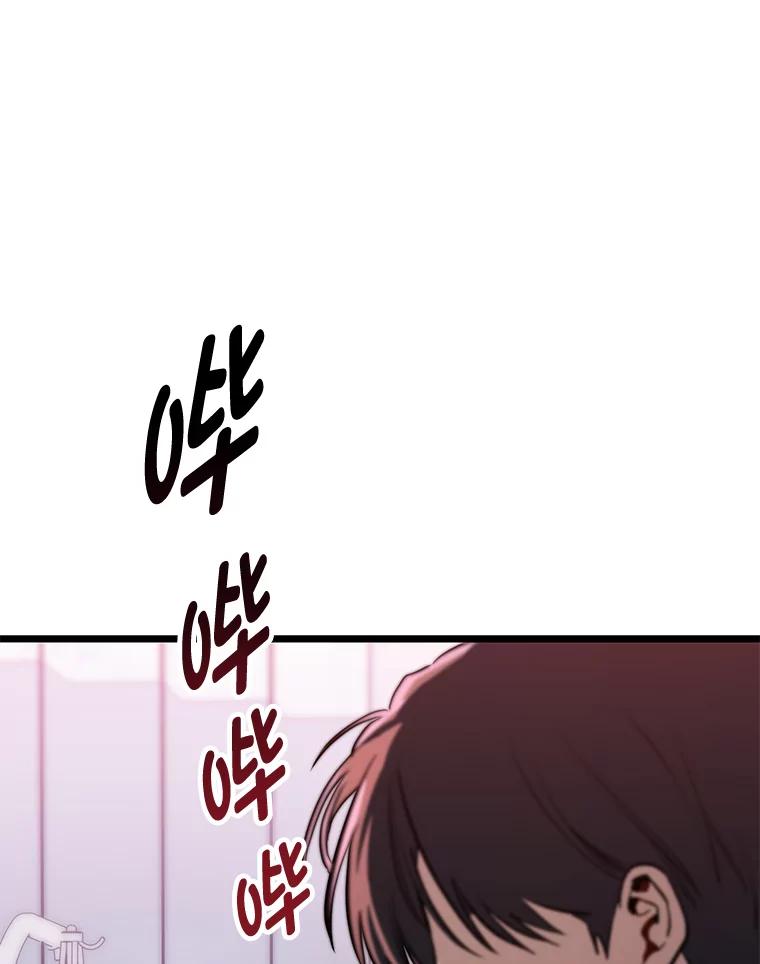 《金色手术刀》10.和死神抢人 第79页