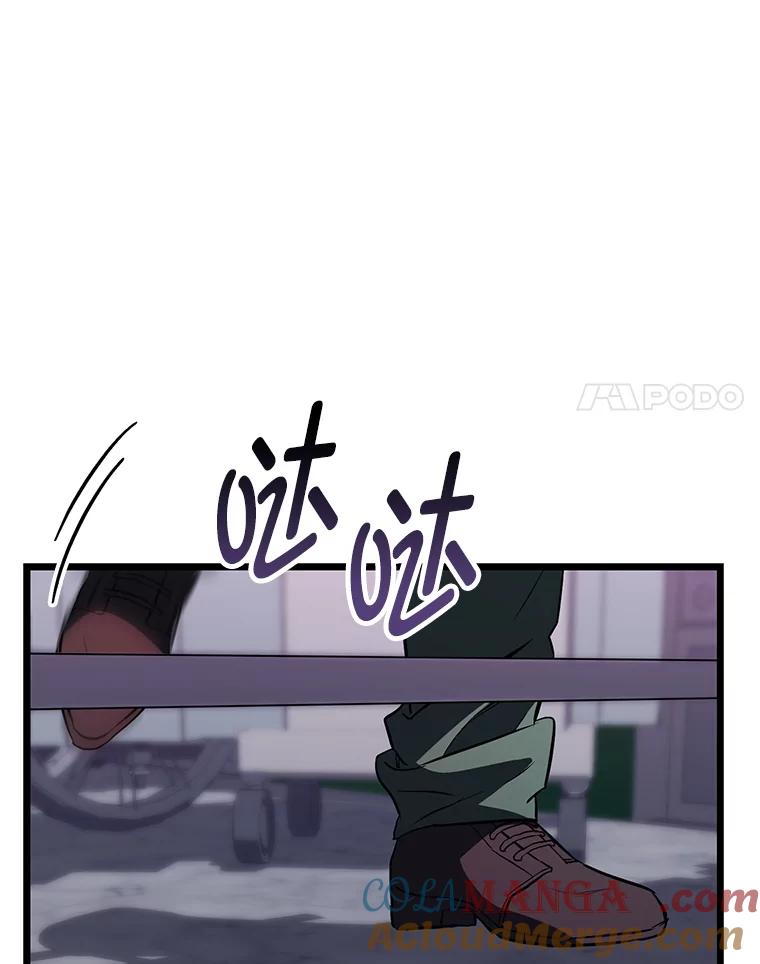 《金色手术刀》10.和死神抢人 第81页