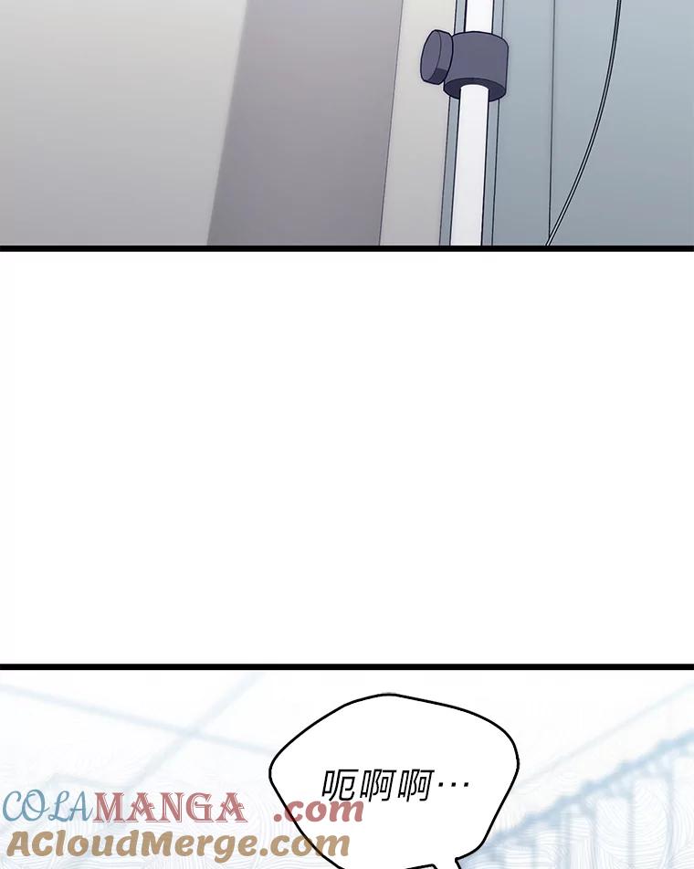 《金色手术刀》10.和死神抢人 第33页