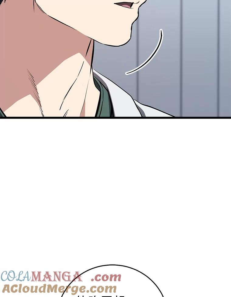《金色手术刀》10.和死神抢人 第9页