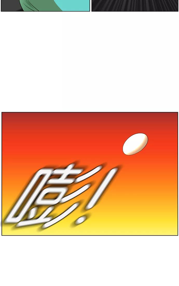 《不平凡的平凡8班》第11话 第24页