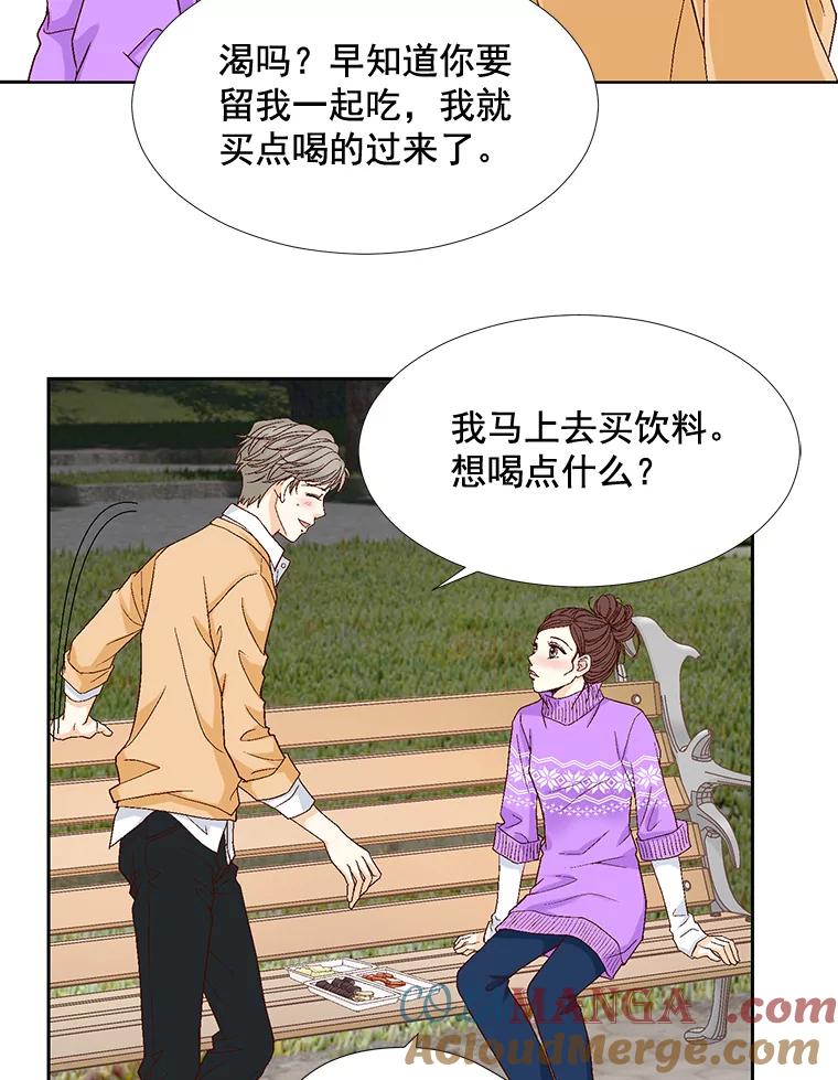 《延夏之心》18.炒年糕 第46页