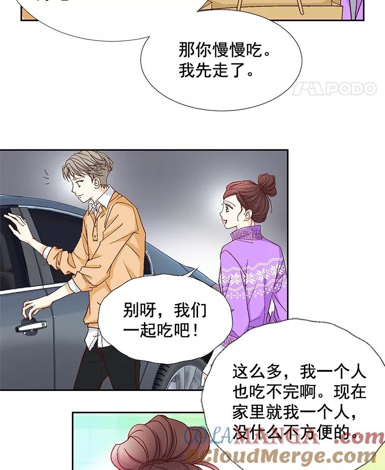 《延夏之心》18.炒年糕 第28页