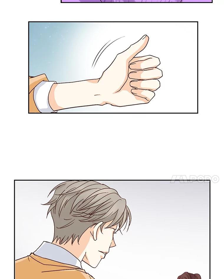 《延夏之心》18.炒年糕 第41页