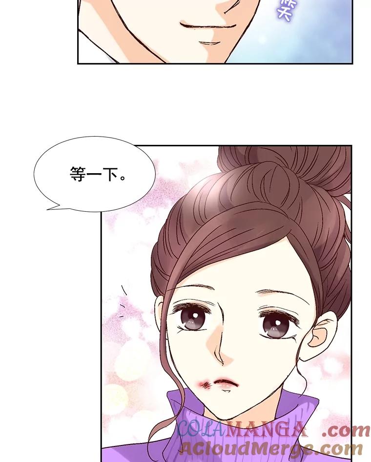《延夏之心》18.炒年糕 第40页