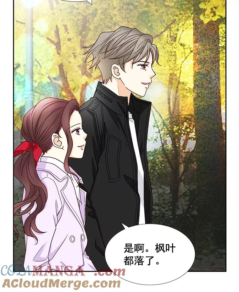 《延夏之心》19.做我的女朋友吧 第19页