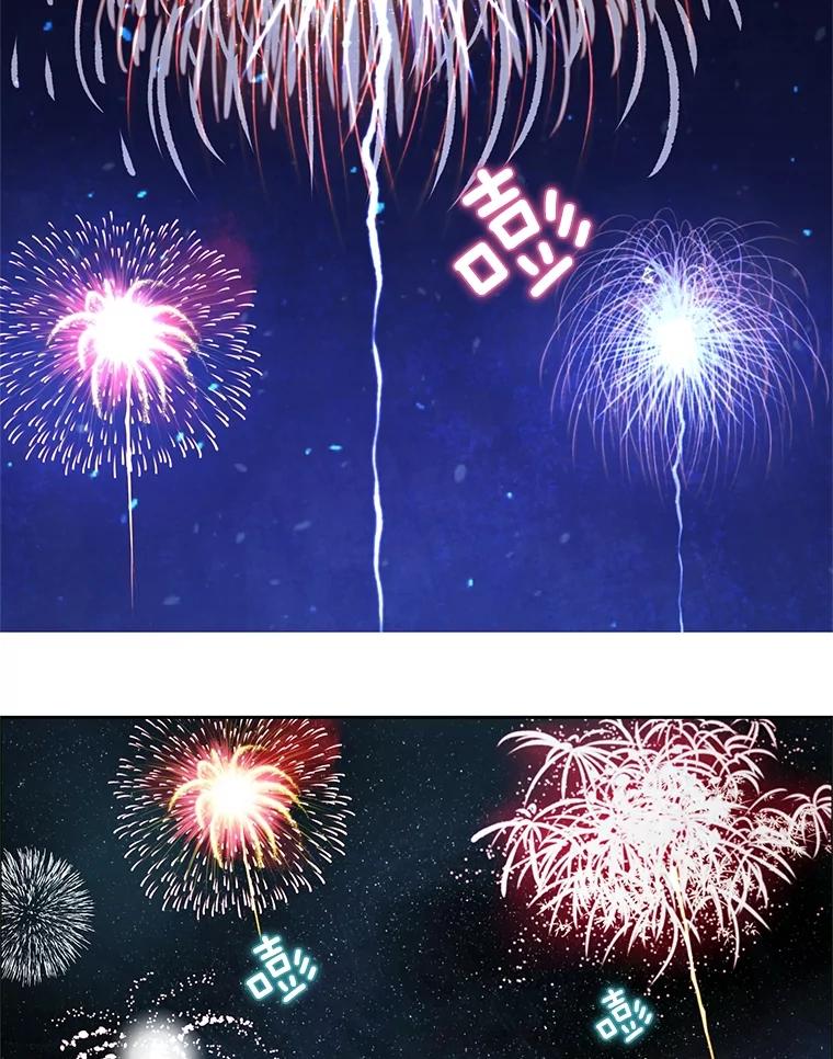 《延夏之心》20.我好怕她真的会死 第12页