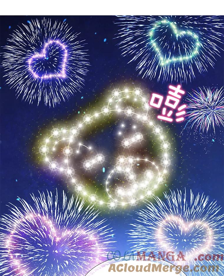 《延夏之心》20.我好怕她真的会死 第22页