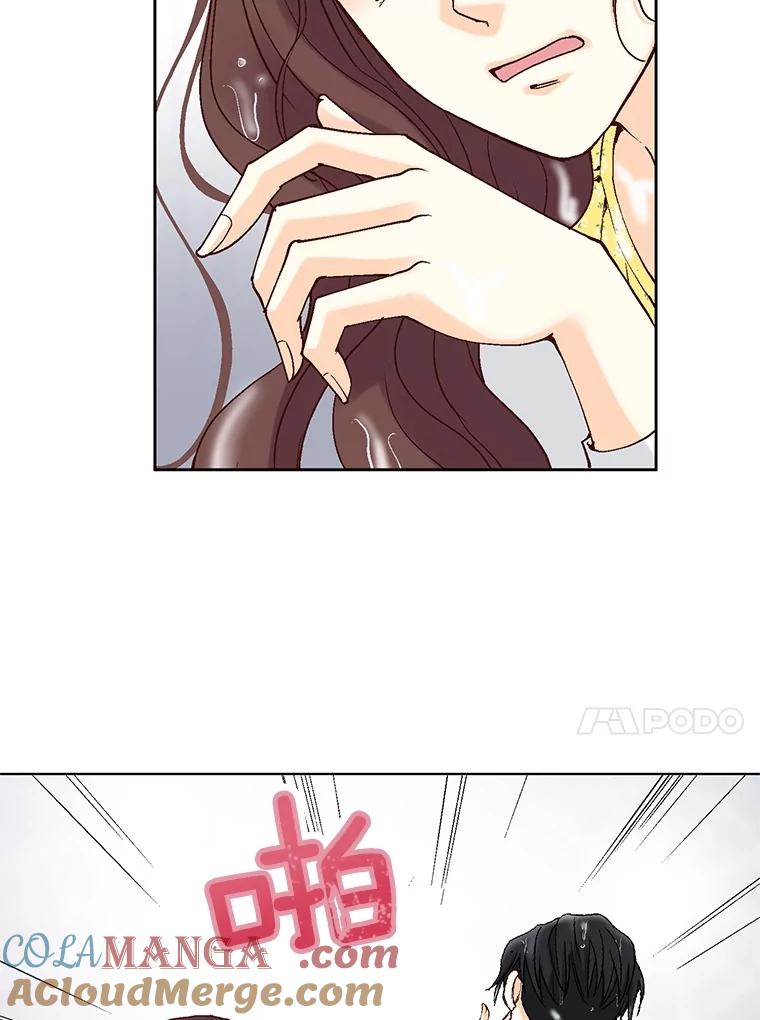 《延夏之心》21.现在好点了吗？ 第7页