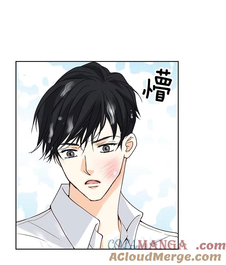 《延夏之心》21.现在好点了吗？ 第10页