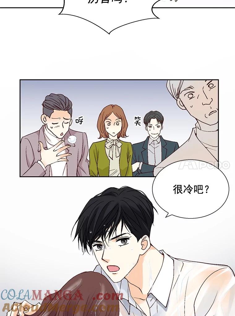 《延夏之心》21.现在好点了吗？ 第4页