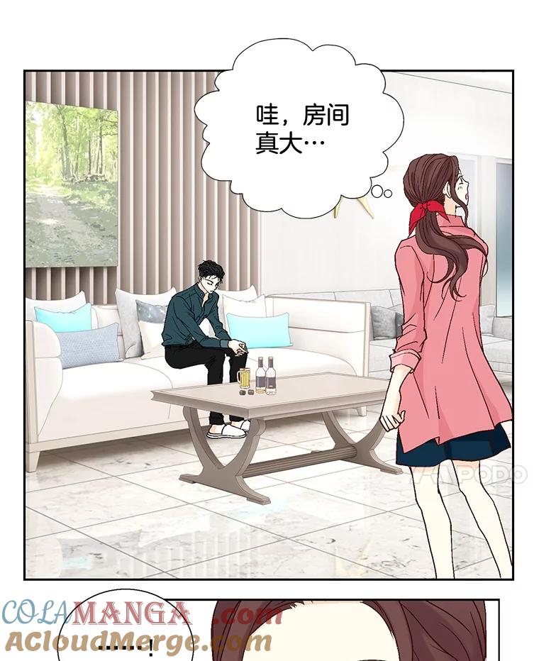 《延夏之心》22.好温暖啊 第34页