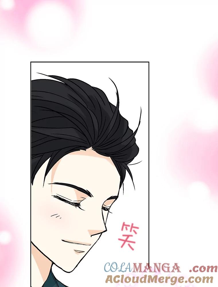 《延夏之心》22.好温暖啊 第64页