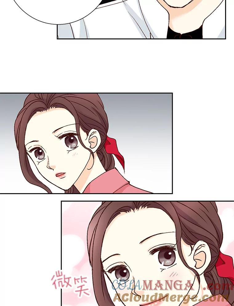 《延夏之心》22.好温暖啊 第16页