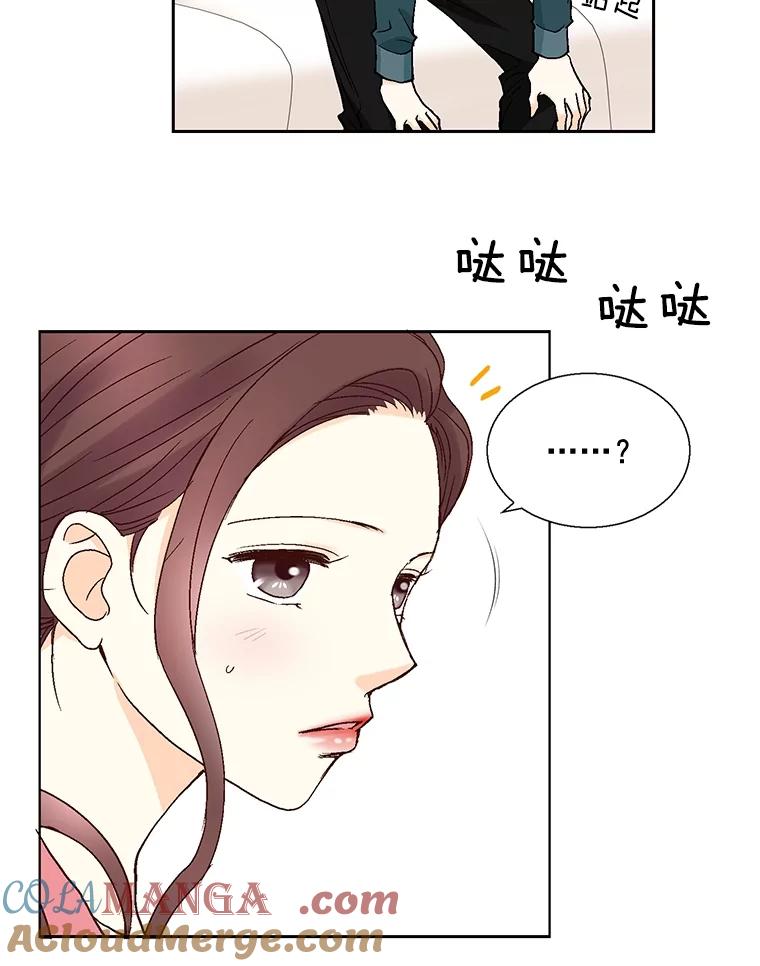 《延夏之心》22.好温暖啊 第46页
