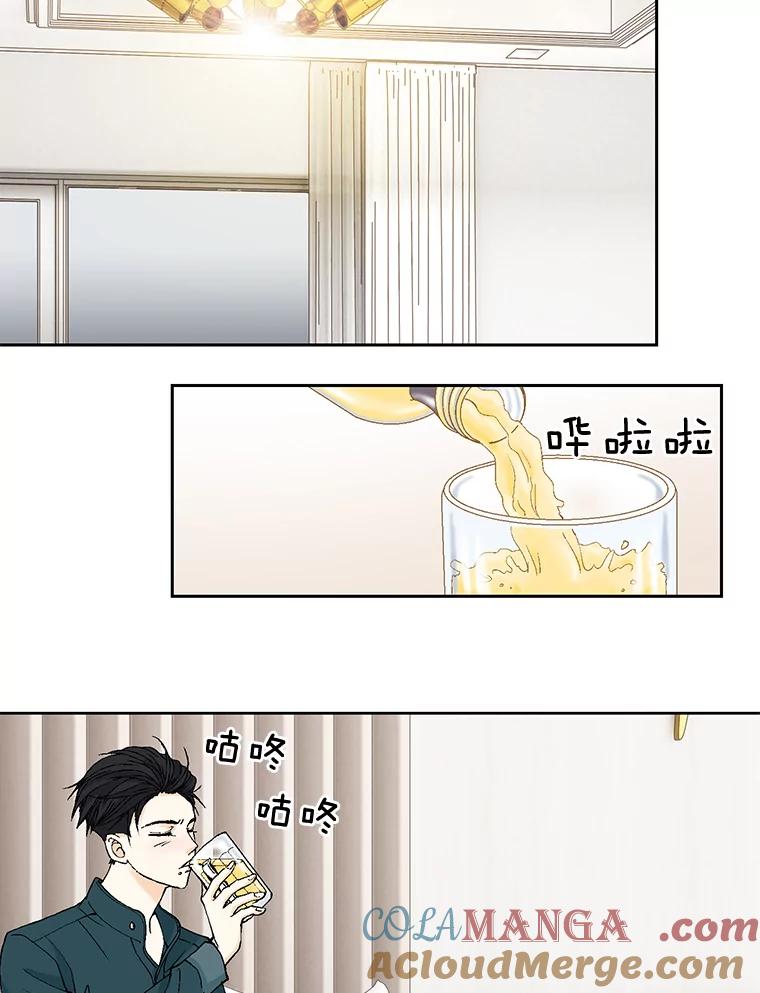 《延夏之心》22.好温暖啊 第19页