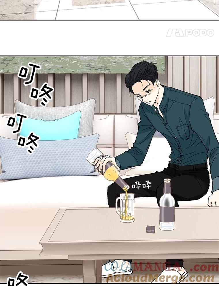 《延夏之心》22.好温暖啊 第28页