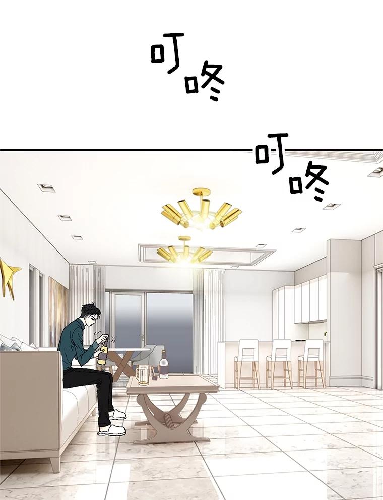 《延夏之心》22.好温暖啊 第27页