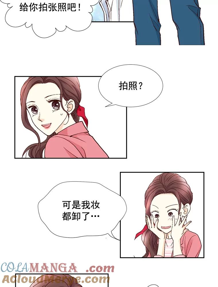 《延夏之心》23.今天是我们恋爱的第一天！ 第40页