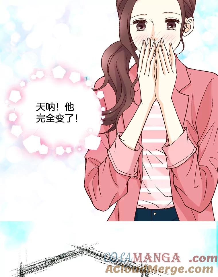 《延夏之心》23.今天是我们恋爱的第一天！ 第25页