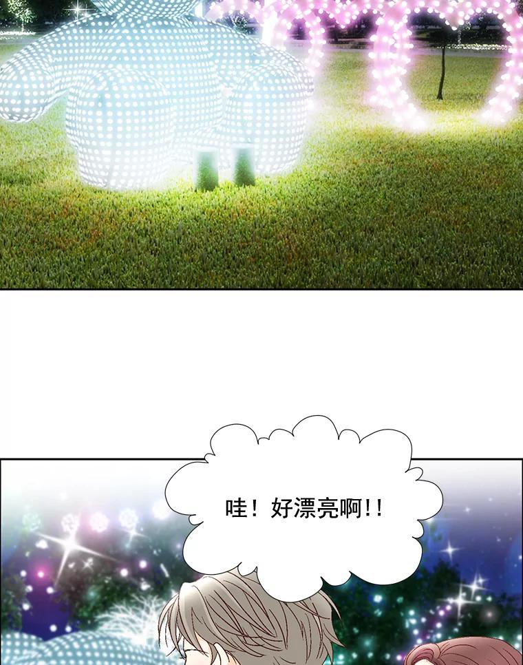 《延夏之心》23.今天是我们恋爱的第一天！ 第36页
