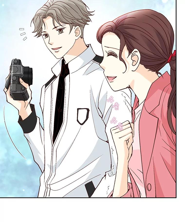 《延夏之心》23.今天是我们恋爱的第一天！ 第50页