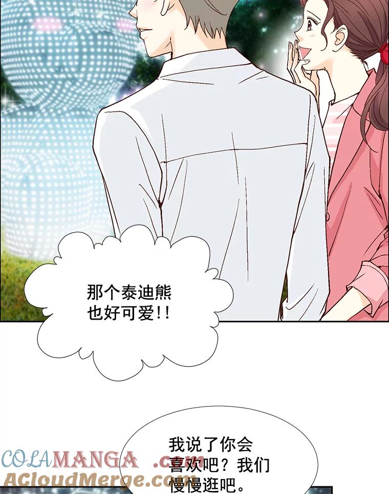 《延夏之心》23.今天是我们恋爱的第一天！ 第37页