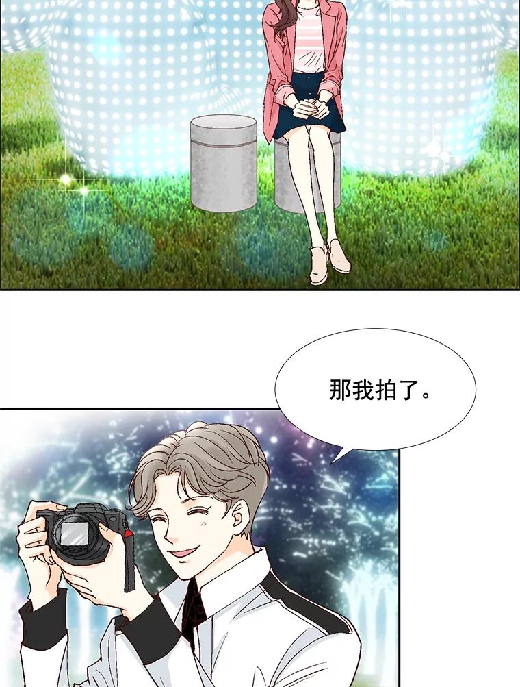 《延夏之心》23.今天是我们恋爱的第一天！ 第42页