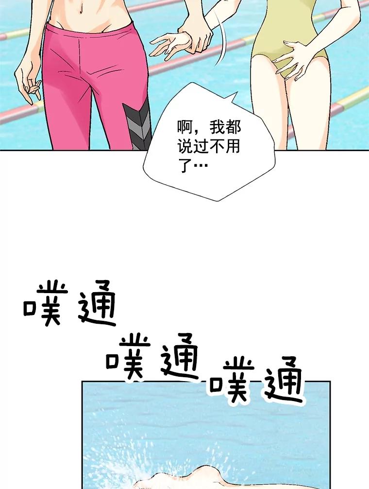 《延夏之心》25.这10天，你得陪着我 第42页