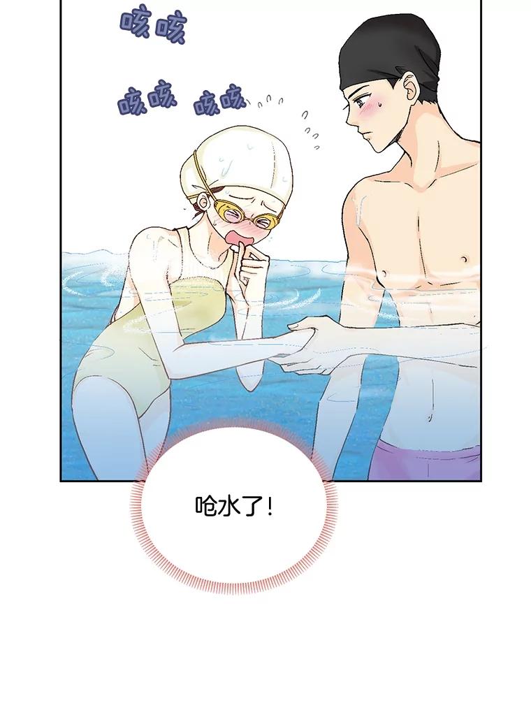 《延夏之心》25.这10天，你得陪着我 第45页
