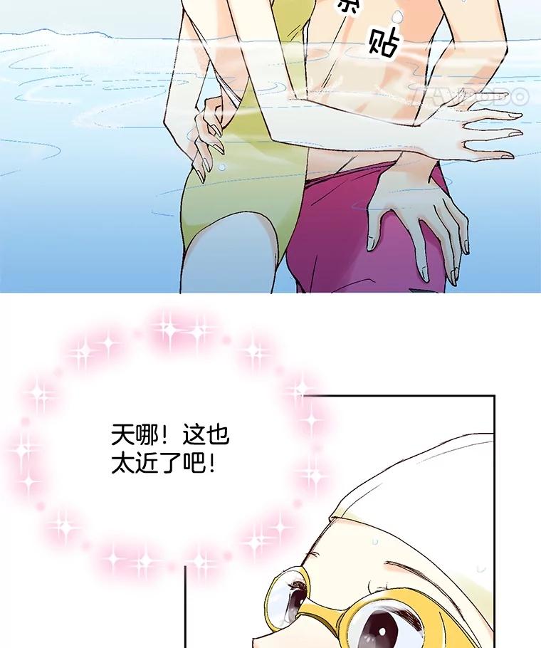 《延夏之心》25.这10天，你得陪着我 第48页