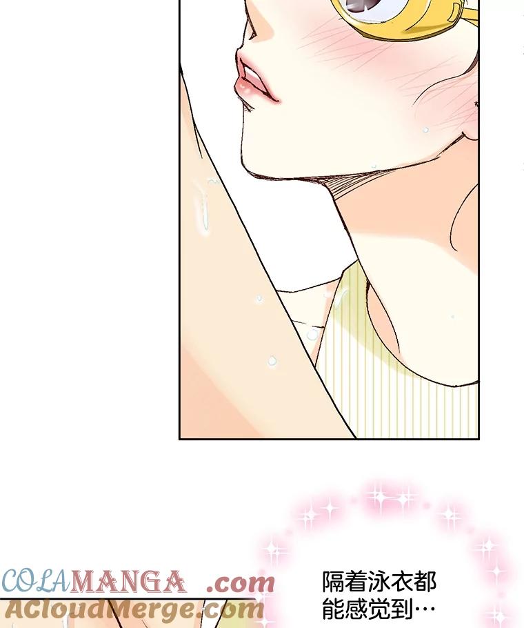 《延夏之心》25.这10天，你得陪着我 第49页