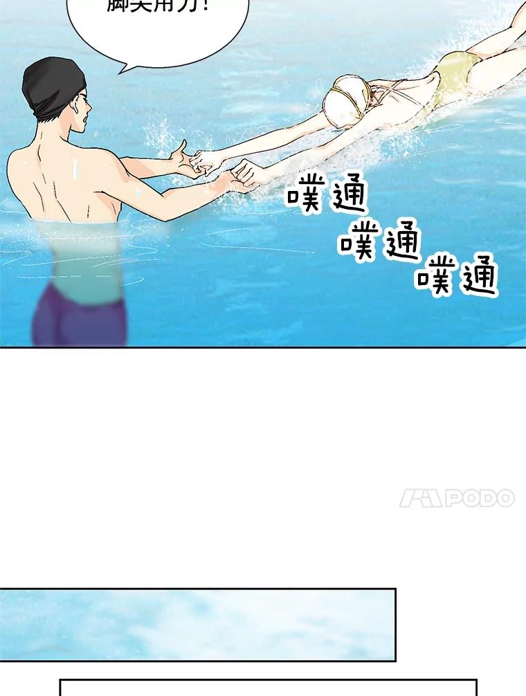 《延夏之心》25.这10天，你得陪着我 第44页