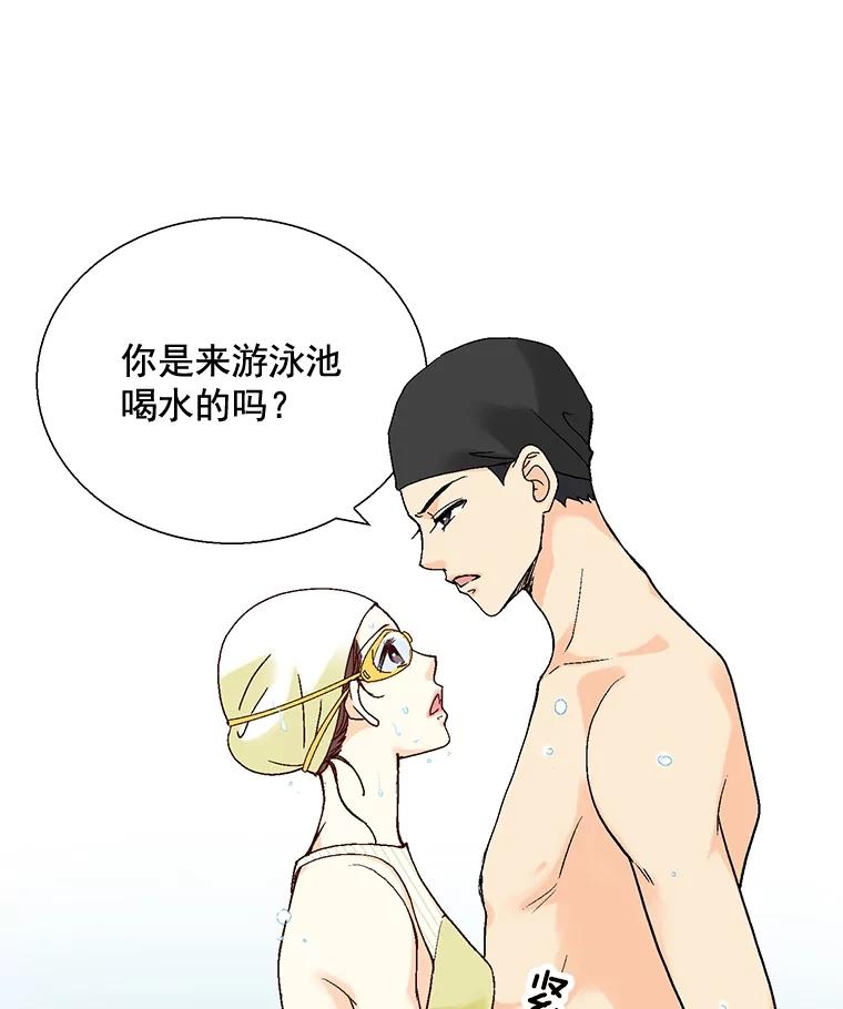 《延夏之心》25.这10天，你得陪着我 第47页