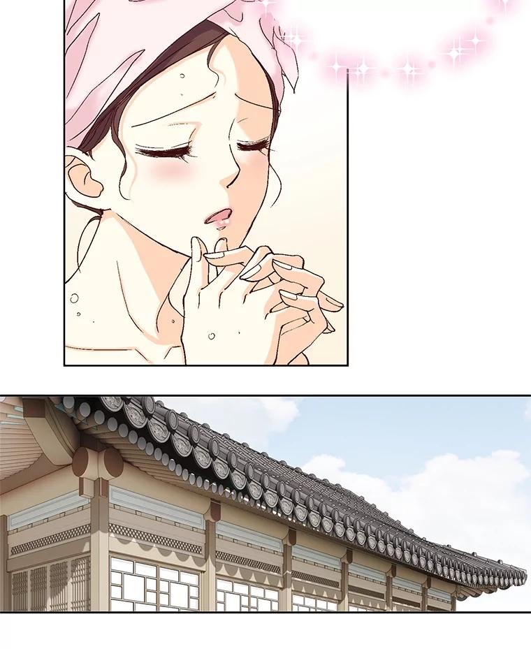 《延夏之心》25.这10天，你得陪着我 第62页