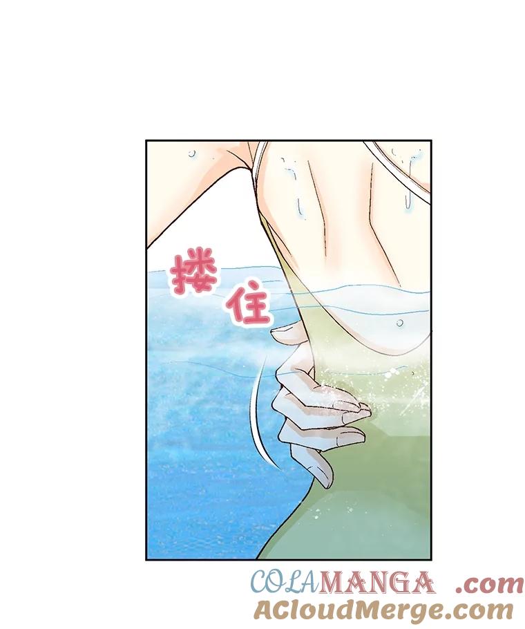 《延夏之心》25.这10天，你得陪着我 第46页