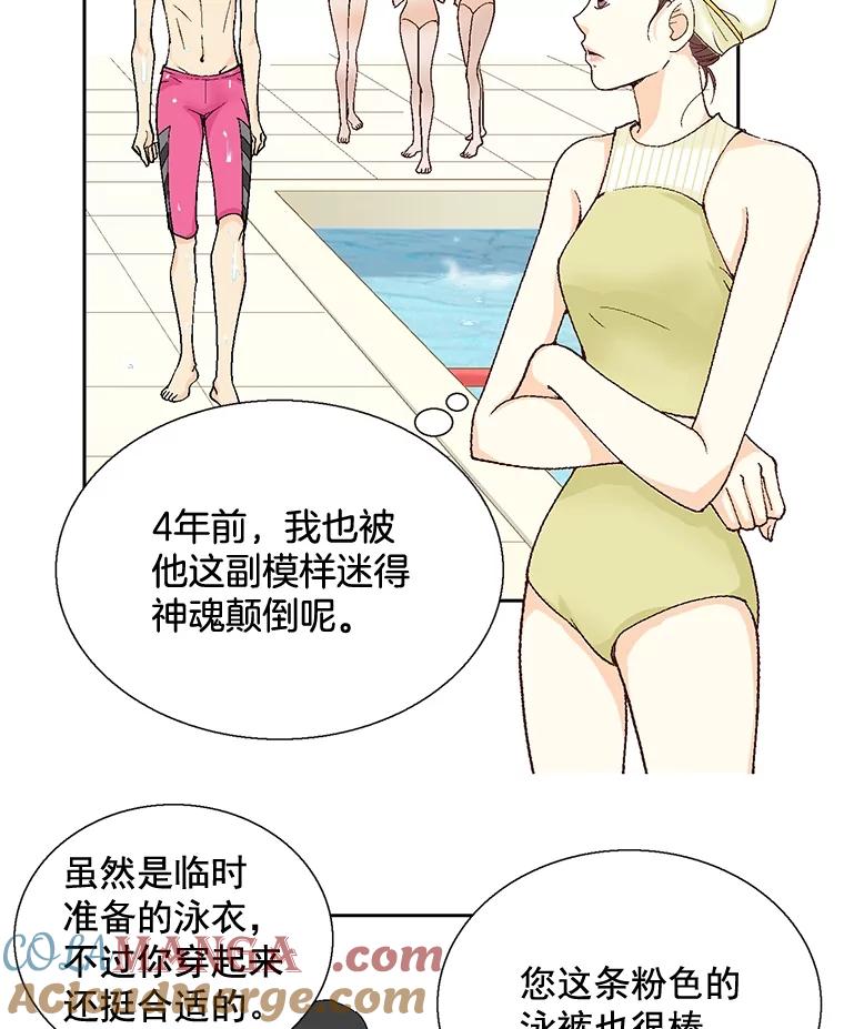 《延夏之心》25.这10天，你得陪着我 第37页