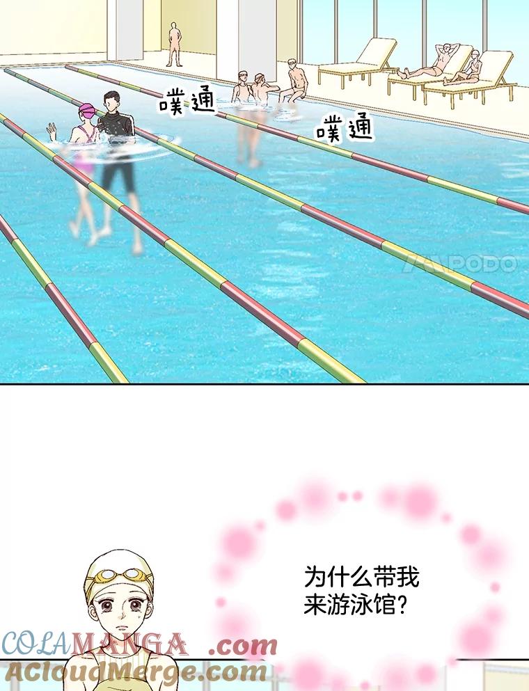 《延夏之心》25.这10天，你得陪着我 第31页